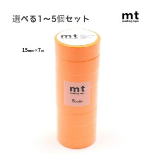 �y�I�ׂ�1�`5�Z�b�g�zmt 8P �V���b�L���O�I�����W (MT08P180R) �}�X�L���O�e�[�v ���n �x�[�V�b�N ���� �J������H��