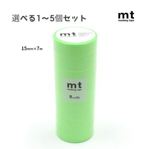 �y�I�ׂ�1�`5�Z�b�g�zmt 8P �V���b�L���O�O���[�� (MT08P211R) �}�X�L���O�e�[�v ���n �x�[�V�b�N ���� �J������H��
