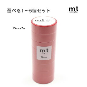 �y�I�ׂ�1�`5�Z�b�g�zmt 8P ���b�h (MT08P181R) �}�X�L���O�e�[�v ���n �x�[�V�b�N ���� �J������H��