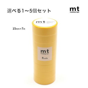 �y�I�ׂ�1�`5�Z�b�g�zmt 8P �C�G���[ (MT08P184R) �}�X�L���O�e�[�v ���n �x�[�V�b�N ���� �J������H��