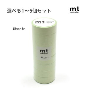 �y�I�ׂ�1�`5�Z�b�g�zmt 8P �p�X�e�����[�t (MT08P488) �}�X�L���O�e�[�v ���n �x�[�V�b�N ���� �J������H��