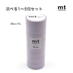 �y�I�ׂ�1�`5�Z�b�g�zmt 8P �p�X�e�����x���_�[ (MT08P493) �}�X�L���O�e�[�v ���n �x�[�V�b�N ���� �J������H��