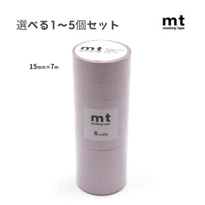 �y�I�ׂ�1�`5�Z�b�g�zmt 8P �p�X�e�����Y�x���[ (MT08P494) �}�X�L���O�e�[�v ���n �x�[�V�b�N ���� �J������H��