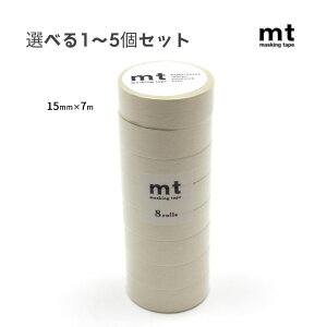 �y�I�ׂ�1�`5�Z�b�g�zmt 8P �p�X�e���A�C�{���[ (MT08P498) �}�X�L���O�e�[�v ���n �x�[�V�b�N ���� �J������H��