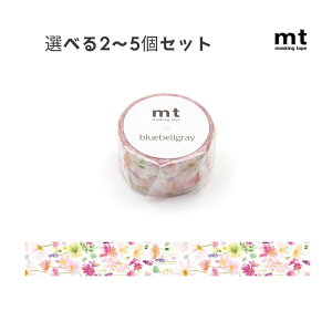�y�I�ׂ�2�`5�Z�b�g�zmt bluebellgray Summer (MTBLUE05) �u���[�x���O���C�T�}�[ ���킢�� ���b�s���O �蒠�f�R �M�t�g �J������H��