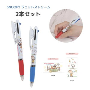 y|Cg10{Ly[Xoi[Gg[K{zy2{ZbgzNc SN 3F{[y Xk[s[ WFbgXg[ (ES537A) (ES537C)  0.5mm{[ SNOOPY 킢 [ 