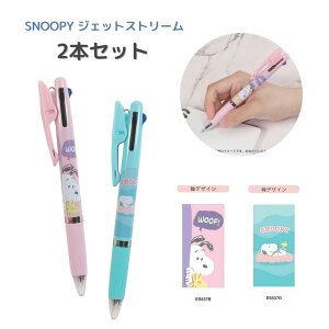 y|Cg10{Ly[Xoi[Gg[K{zy2{ZbgzNc SN 3F{[y Xk[s[ WFbgXg[ sN(ES537B) F(ES537D)  0.5mm{[ SNOOPY 킢 