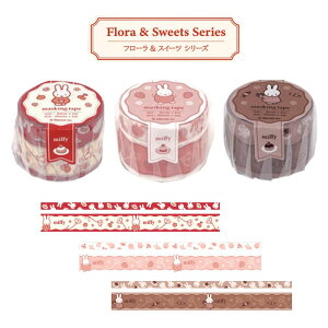 y|Cg10{Ly[Xoi[Gg[K{zyʌzNc miffy }XLOe[vZbg A(EB492A) B(EB492B) C(EB492C) ~btB[ t[XC[cV[Y Mtg 킢