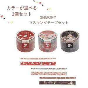 y|Cg10{Ly[Xoi[Gg[K{zyJ[Iׂ2ZbgzyNczSNOOPY }XLOe[vZbg A(ES555A) B(ES555B) C(ES555C) Xk[s[ PEANUTS }Xe 킢 