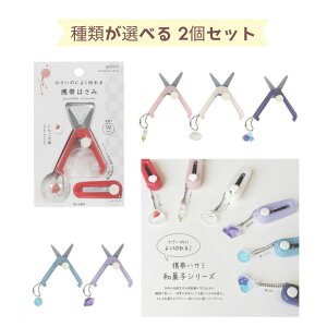 y|Cg10{Ly[Xoi[Gg[K{zyʌzyނIׂ2Zbgzgт͂ aَq`[t 啟(SS123RD) OF(SS123PK) Ⴄ܂񂶂イ(SS