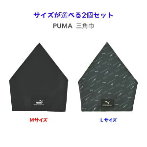 y|Cg10{Ly[Xoi[Gg[K{zyTCYIׂ2ZbgzNc PUMA Op MTCY(PM582) LTCY(PM583) v[} j̎q ǂ  K ubN 