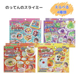 【クツワ】のってんのスライミー (PT223) (ラーメンセットスライミー/フライ弁当スライミー/むけるグミグミボール/ドーナツデコスライミー) スライム こども 室内遊び 工作 楽しい プレゼント 誕生日 小学生 youtuber
