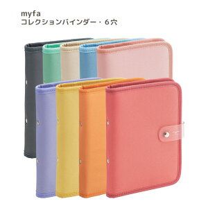 �y�|�C���g10�{�L�����y�[�����X�o�i�[���G���g���[�K�{�z�y���q�g���u�zmyfa �R���N�V�����o�C���_�[�E6�� (N3320) ������ �R���N�V�������[ �A�N�X�^���[ �����t�@�C�� �J���t�� �~�t�@