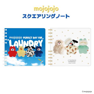 �y���ʌ���zmojojojo �X�N�G�A�����O�m�[�g LAUNDRY(IP906248) GOOD NIGHT(IP906255) ���W���W���W�� SNS�Řb�� ���킢�� �L�����N�^�[ �m�[�g �M�t�g �ʂ������ ���{�o�Ŕ̔�