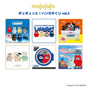 �y���ʌ���z�y6��ރ����_���zmojojojo �M���M�����ƁI�n���J�`���� vol.2 (IP904053) ���W���W���W�� SNS�Řb�� ���킢�� �����_�� �n���J�` �L�����N�^�[ ���{�o�Ŕ̔�