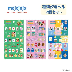 �y��ނ��I�ׂ�2�Z�b�g�z�y���ʌ���z�y���{�o�Ŕ̔��zmojojojo �N���A�V�[�� Green(IP630264) Pink(IP630271) Blue×Pink(IP630288) ���W���W���W�� ��3�e ���킢�� SNS�b��