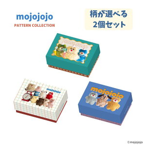 �y�����I�ׂ�2�Z�b�g�z�y���ʌ���z�y���{�o�Ŕ̔��zmojojojo �\�蔠 Green (IP630387) Yellow (IP630394) Blue (IP630400) ���W���W���W�� �������� ���킢�� SNS�b�� ���[�� ���b�s���O