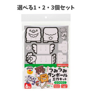 �y100�~�N�[�|�����|�C���g5�{�o�i�[���G���g���[�K�{�z�y�I�ׂ�1�E2�E3�Z�b�g�z�y�Ⓓ�Y�Ɓz�݂݃_���{�[���H��L�b�g ����̂��₱ pocoPOKKE (290-016) �M���|�[ �m��ߋ� �������� 