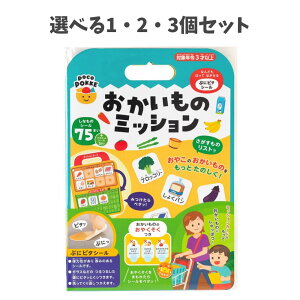 �y100�~�N�[�|�����|�C���g5�{�o�i�[���G���g���[�K�{�z�y�I�ׂ�1�E2�E3�Z�b�g�z�y�Ⓓ�Y�Ɓz���������̃~�b�V���� pocoPOKKE (484-057) �M���|�[ �m��u�b�N ���܂܂��� ���ǂ� �c�t�� �M�t