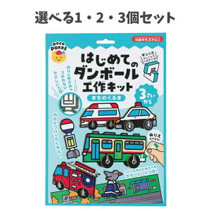 �y100�~�N�[�|�����|�C���g5�{�o�i�[���G���g���[�K�{�z�y�I�ׂ�1�E2�E3�Z�b�g�z�y�Ⓓ�Y�Ɓz�͂��߂Ẵ_���{�[���H��L�b�g �܂��̂���� pocoPOKKE (484-067) �M���|�[ �Ԃ̂������� �}�H