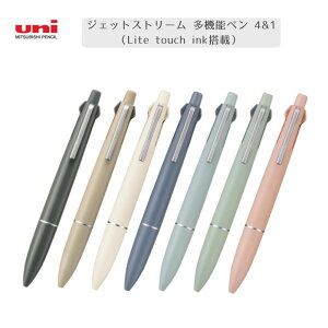 �y�O�H���M�z�W�F�b�g�X�g���[�� ���@�\�y�� 4&1�@0.5mm (Lite touch ink����) (MSXE5LS05) (�O���X�O���[/�O���X�x�[�W��/�����[�z���C�g/�X�`�[���u���[/�~�X�g�u���[/�O���X�O���[��/�R�[�����s��