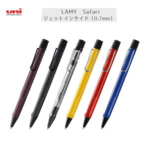 �y�O�H���M�zLAMY Safari �W�F�b�g�C���T�C�h 0.7mm �X�J�[���b�g(L7E3) �A���u��(L717) �r�X�^(L712) �C�G���[(L718) ���b�h(L716) �u���[(L714) �{�[���y�� JETSTREAM �����₷�� ���X�L���O���� ���w �w�Z �d