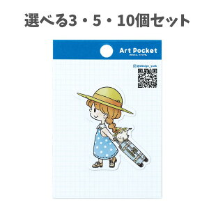 y|Cg10{Ly[Xoi[Gg[K{zyIׂ3E5E10ZbgzA[g|PbgXebJ[ ꏏɂł (74740) NGC^[R{ fR[V X}zfR m