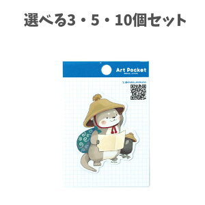 y|Cg10{Ly[Xoi[Gg[K{zyIׂ3E5E10ZbgzA[g|PbgXebJ[ JE\ׂ̂ (74743) NGC^[R{ fR[V X}zf