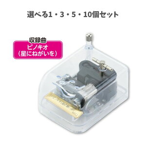 y|Cg10{Ly[Xoi[Gg[K{zyIׂ1E3E5E10ZbgzIS[ NX^n[j[ smLI(Ɋ肢) (6512) fBYj[ smLI Ɋ肢 