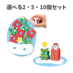 y|Cg10{Ly[Xoi[Gg[K{zyIׂ2E5E10Zbgzc[ƃT^̖_ʂ&oXQ[ (11974) oXQ[  NX}X v[g 