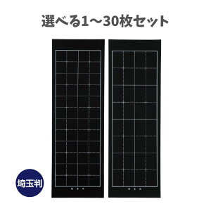 y|Cg10{Ly[Xoi[Gg[K{zyIׂ1`30Zbgzʔ~ ʌr  (12059) ߗp~ pi  K ߑ wZ wZ 