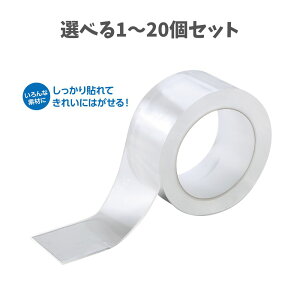 �y�|�C���g10�{�L�����y�[�����X�o�i�[���G���g���[�K�{�z�y�I�ׂ�1�`20�Z�b�g�zAT�\���Ă͂����閂�@�̗��ʃe�[�v 5cm×2.5m (74121) ���ʃe�[�v �J��Ԃ� �􂦂� �S�� ���� �Œ� ����~�� 