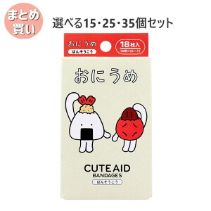 y|Cg10{Ly[Xoi[Gg[K{zyIׂ15E25E35Zbgzɂ CUTE AID ΂񂻂 18 LbY Jnp LN^[