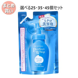 y|Cg10{Ly[Xoi[Gg[K{zyIׂ25E35E45ZbgzZJ p[tFNgzCbv Xs[fB[ l֗p 130mL Aŏo 炩Ȕ 炭炭XLPA