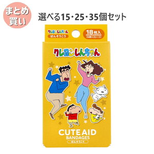 y|Cg10{Ly[Xoi[Gg[K{zyIׂ15E25E35ZbgzN񂿂 t@~[ CUTE AID ΂񂻂 18 LbY Jnp LN^[