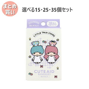 y|Cg10{Ly[Xoi[Gg[K{zyIׂ15E25E35ZbgzgcCX^[Y CUTE AID ΂񂻂 4 18 LN^[΂񂻂 ohGCh 