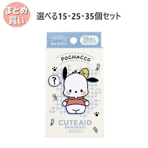 y|Cg10{Ly[Xoi[Gg[K{zyIׂ15E25E35Zbgz|`bR CUTE AID ΂񂻂 3 18 킢TI LN^[΂񂻂 ohGC