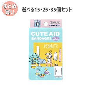 y|Cg10{Ly[Xoi[Gg[K{zyIׂ15E25E35ZbgzXk[s[ N[jO CUTE AID ΂񂻂 18 LN^[΂񂻂 ohGCh 