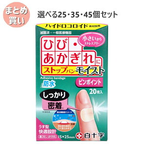 y|Cg10{Ly[Xoi[Gg[K{zyIׂ25E35E45Zbgzt@~[PA Xgbvo CXgs|Cg 20 ΂񂻂 h ŋ