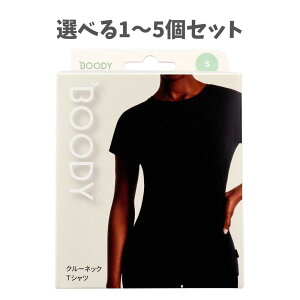 �y�I�ׂ�1�`5�Z�b�g�zBOODY �N���[�l�b�NT�V���c �u���b�N S�T�C�Y 1���� �u�[�e�B�[ �I�[�K�j�b�N�o���u�[ �ʋC�������� �z��
