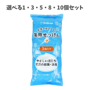 �y�|�C���g10�{�L�����y�[�����X�o�i�[���G���g���[�K�{�z�y�I�ׂ�1�E3�E5�E8�E10�Z�b�g�z��p�������� �O���[���t���[�����̍��� 85g×3�� �Ƒ��Ŏg���� �o�X�Ό� ���r��h�~ ������