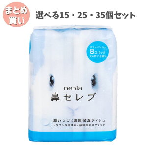 y|Cg10{Ly[Xoi[Gg[K{zyIׂ15E25E35ZbgzlsA @Zu |PbgeBV 24(12g)×8pbN q ɗDeBbV ێz