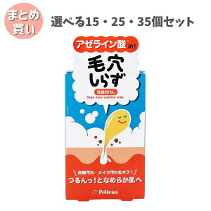 y|Cg10{Ly[Xoi[Gg[K{zyIׂ15E25E35Zbgzь炸 ΂ ₩ȃVgXO[̍ 75g ь炸 ΂ ₩