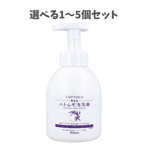 y|Cg10{Ly[Xoi[Gg[K{zyIׂ1`5ZbgzCAPITOLO(Js[g) ngM AtH[ 500mL A^Cv ngMGLX qA_z