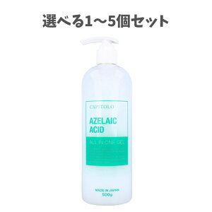 y|Cg10{Ly[Xoi[Gg[K{zyIׂ1`5ZbgzCAPITOLO(Js[g) A[C_z I[CWF 500g iCAVA~hz 炩Ȕ 炭