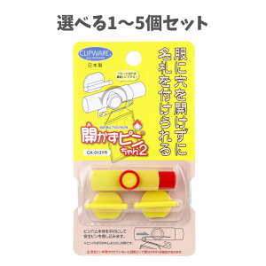 y|Cg10{Ly[Xoi[Gg[K{zyIׂ1`5ZbgzJs2 CG[^bh CA-013YR Dt ACfAObY w w ɌJȂ