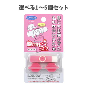 y|Cg10{Ly[Xoi[Gg[K{zyIׂ1`5ZbgzJs2 sN^zCg CA-013PW Dt ACfAObY w w ɌJȂ