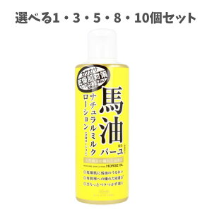 �y�|�C���g10�{�L�����y�[�����X�o�i�[���G���g���[�K�{�z�y�I�ׂ�1�`10�Z�b�g�z���b�V���C�X�g�G�C�h �n���z�� �i�`�������~���N���[�V���� �S�g�p�~���N���[�V���� 200mL ���炩�Ȕ� 