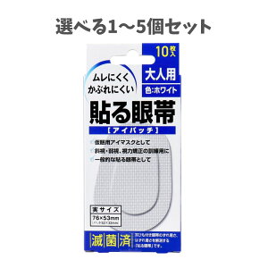 y|Cg10{Ly[Xoi[Gg[K{zyIׂ1`5Zbgz\ ACpb` lp 10 ɂ Ԃɂ 