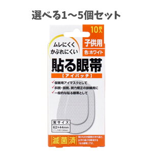 y|Cg10{Ly[Xoi[Gg[K{zyIׂ1`5Zbgz\ ACpb` qp 10 Ԃɂ ɂ 